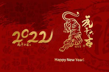 Notice on the holiday arrangements for the Spring Festival in 2022